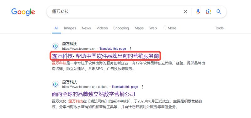 seo标题