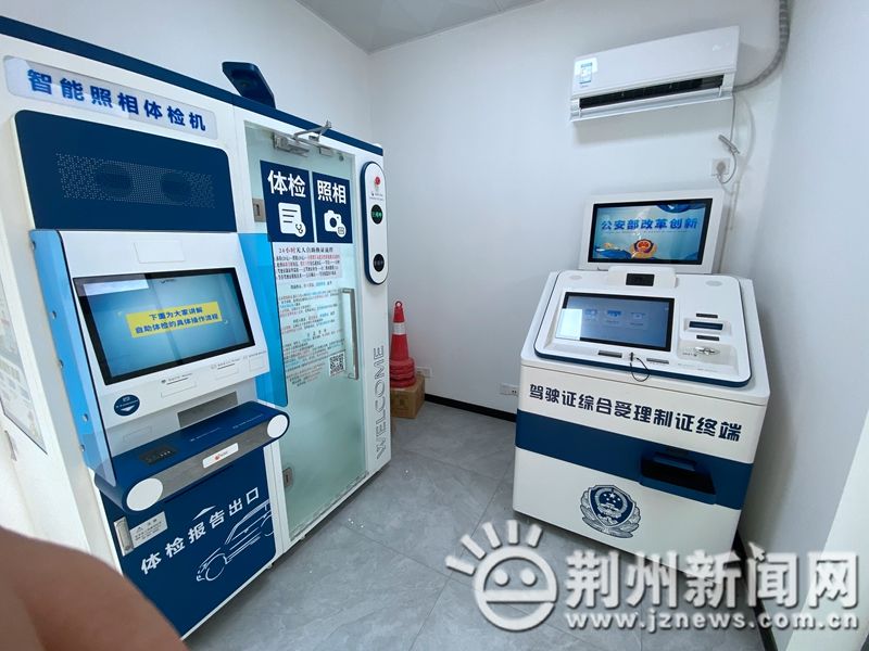 Medical examination costs at the central hospital in jaizhou
