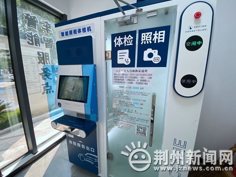 Medical examination costs at the central hospital in jaizhou