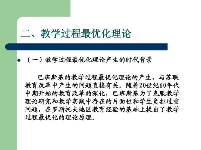 优化网站排名营销推广