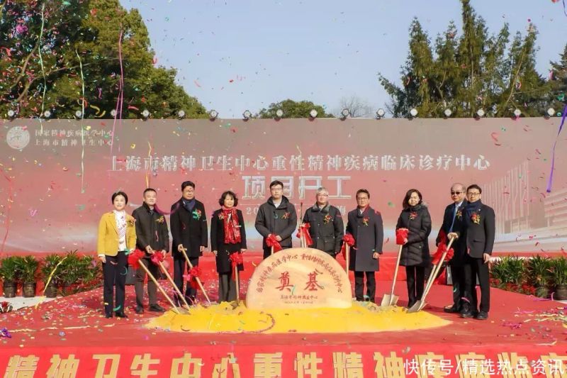 重性精神病知识培训