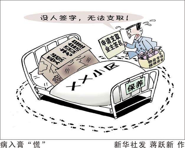 外墙砖脱落维修方案