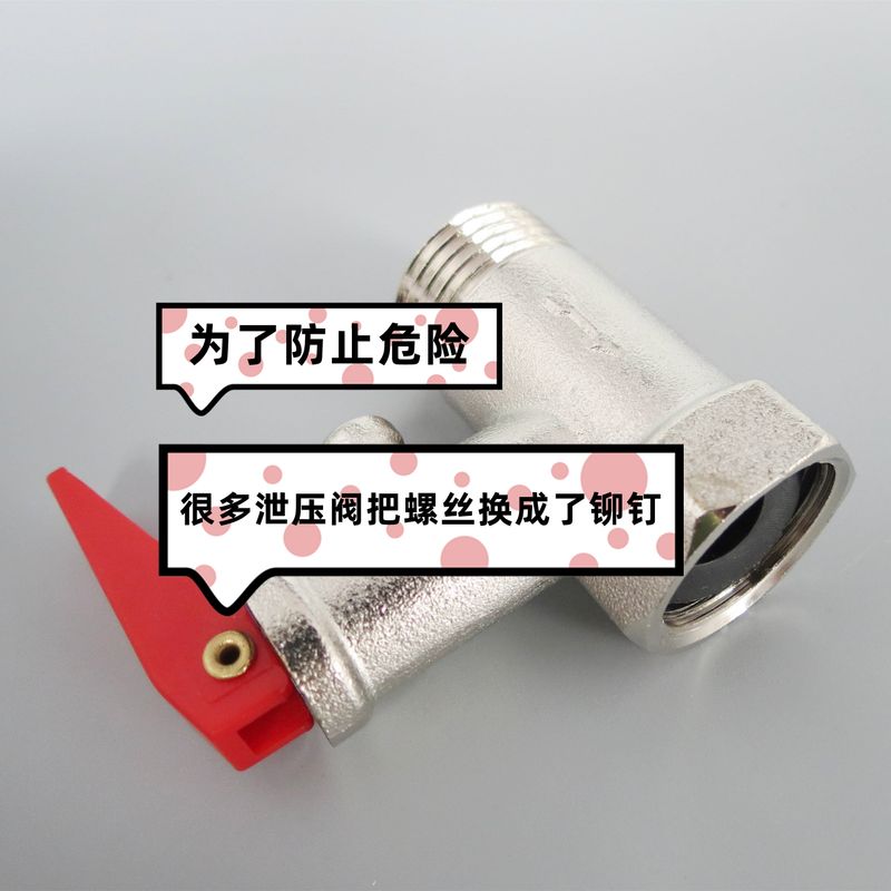 热水器漏水维修图解