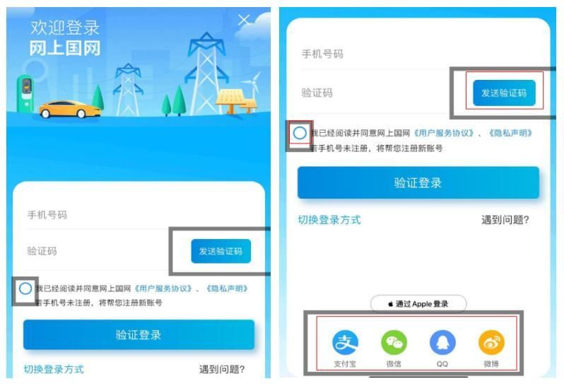 How do you pay for electricity online?