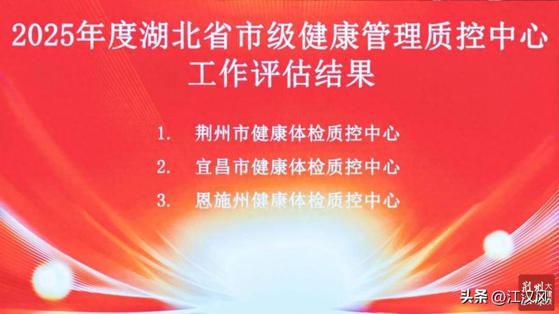 Medical examination costs at the central hospital in jaizhou