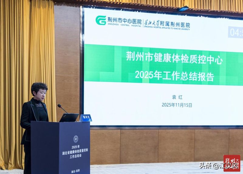 Medical examination costs at the central hospital in jaizhou