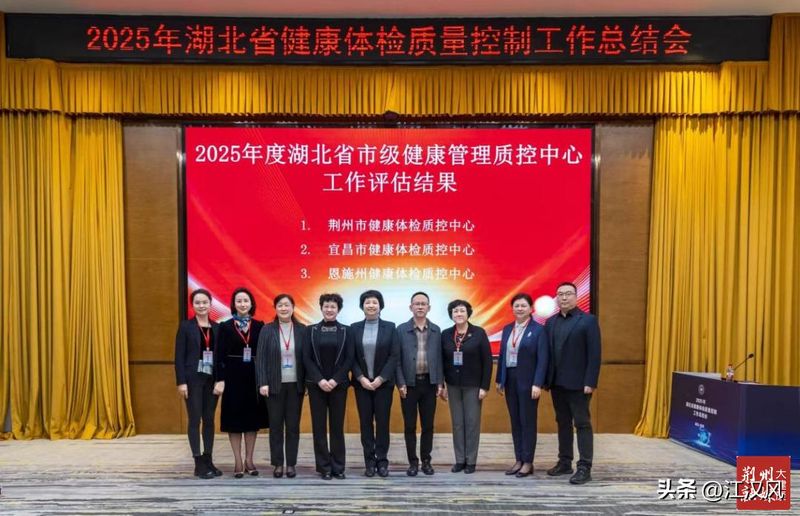 Medical examination costs at the central hospital in jaizhou