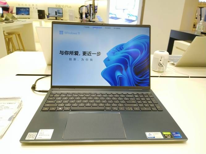 戴尔笔记本电脑上海维修中心