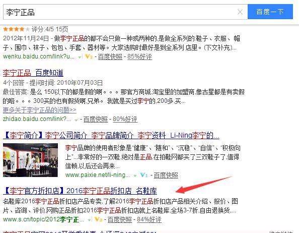 网站购物分享seo