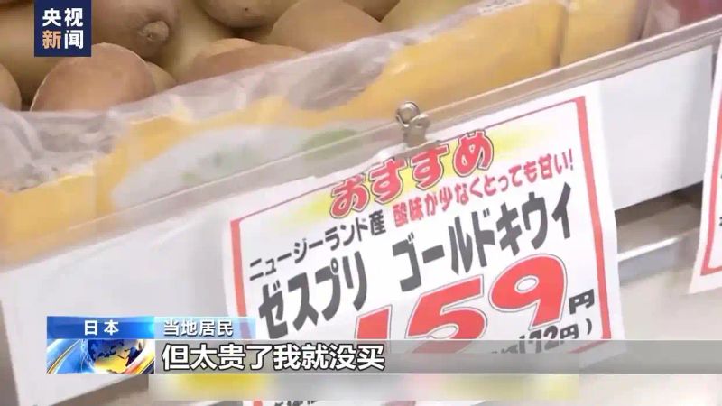货币升值物价