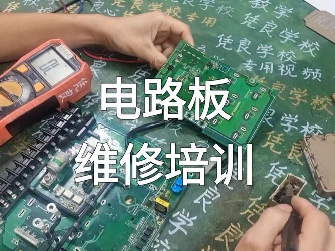 Circuit board maintenance tool