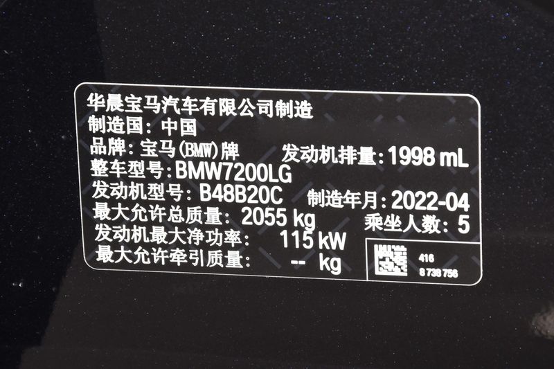 宝马320li维修费用