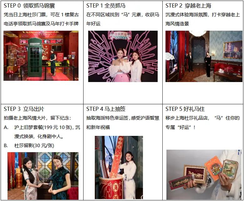 上海蜡像馆门票多少钱