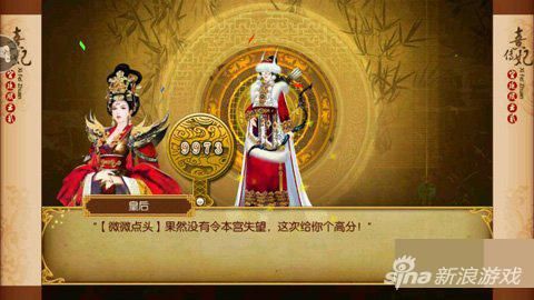 熹妃传甄姬多少钱