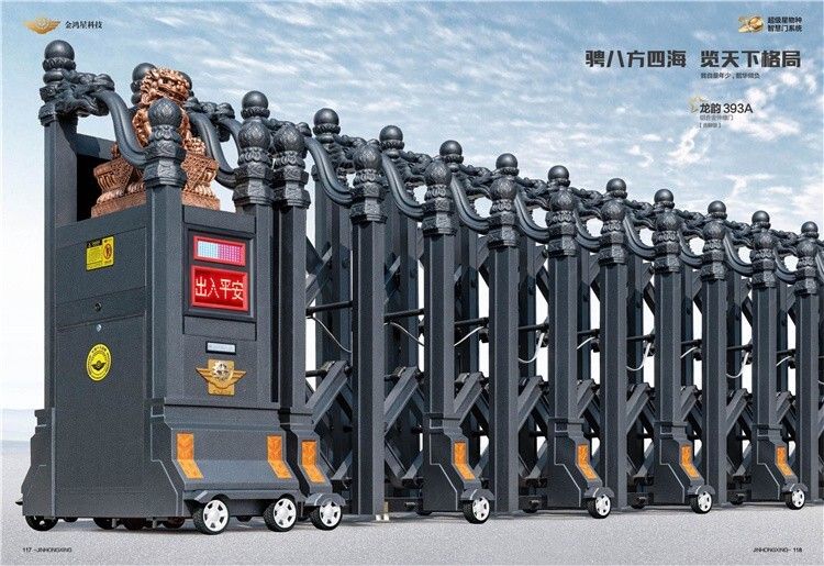 Chengdu electrocution door maintenance