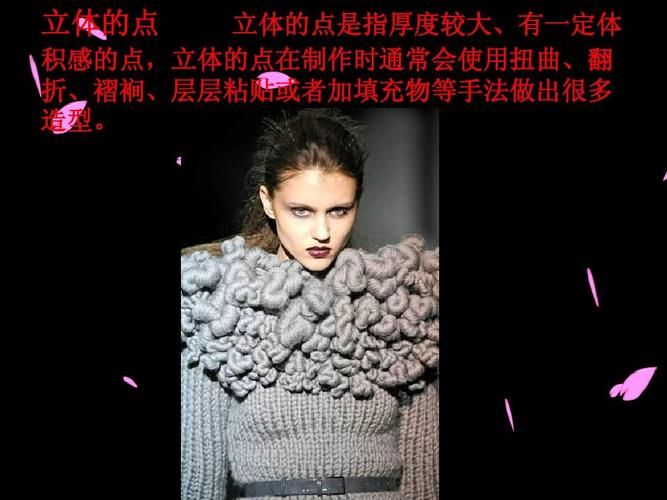 如何结合个人特点进行服装搭配