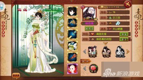 熹妃传甄姬多少钱