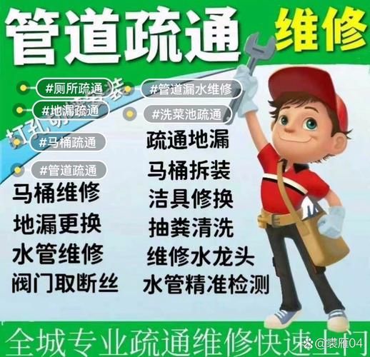 杭州马桶疏通多少钱