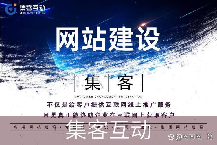 优化免费网站