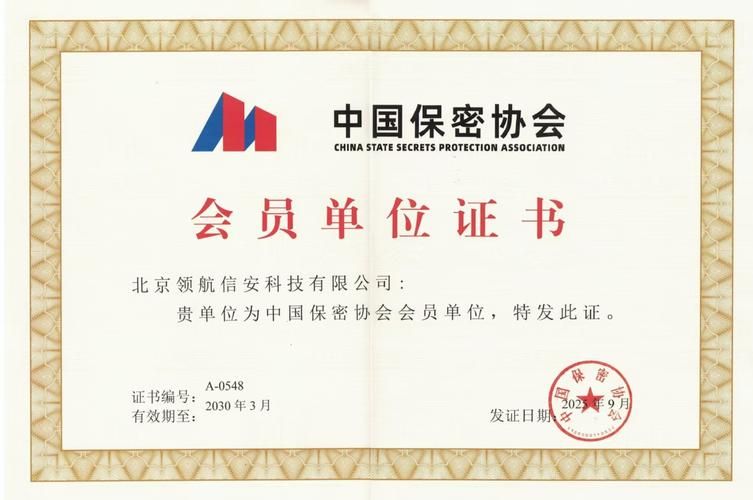 International investment in intellectual property
