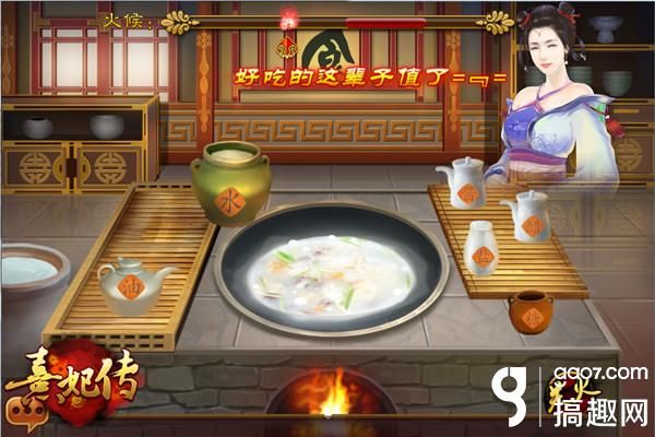 熹妃传甄姬多少钱