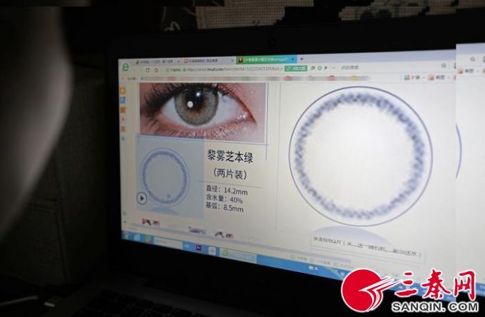 隐形眼镜月抛的多少钱