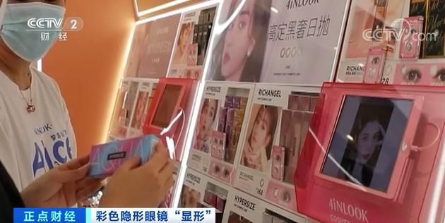 隐形眼镜月抛的多少钱