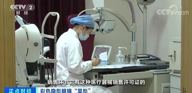 隐形眼镜月抛的多少钱
