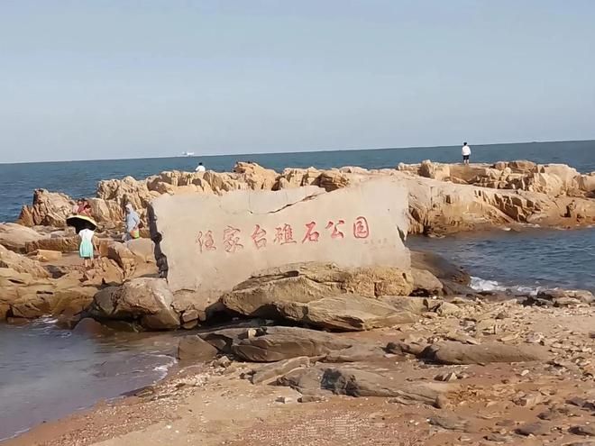 日照seo