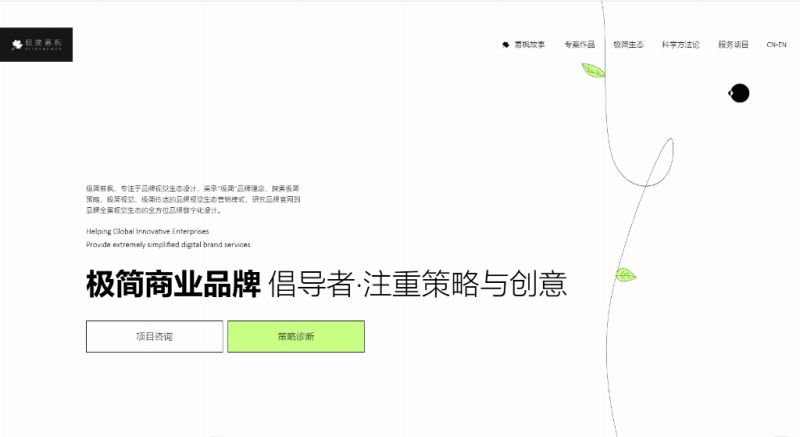 seo培训招生