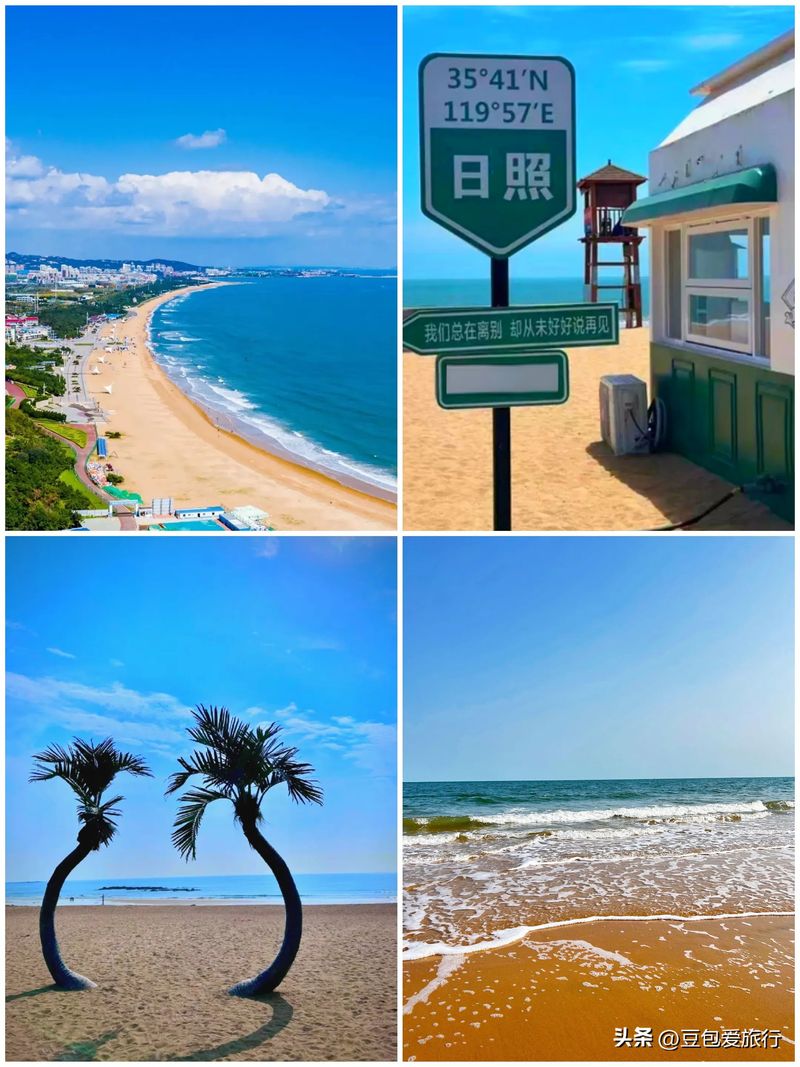 日照seo