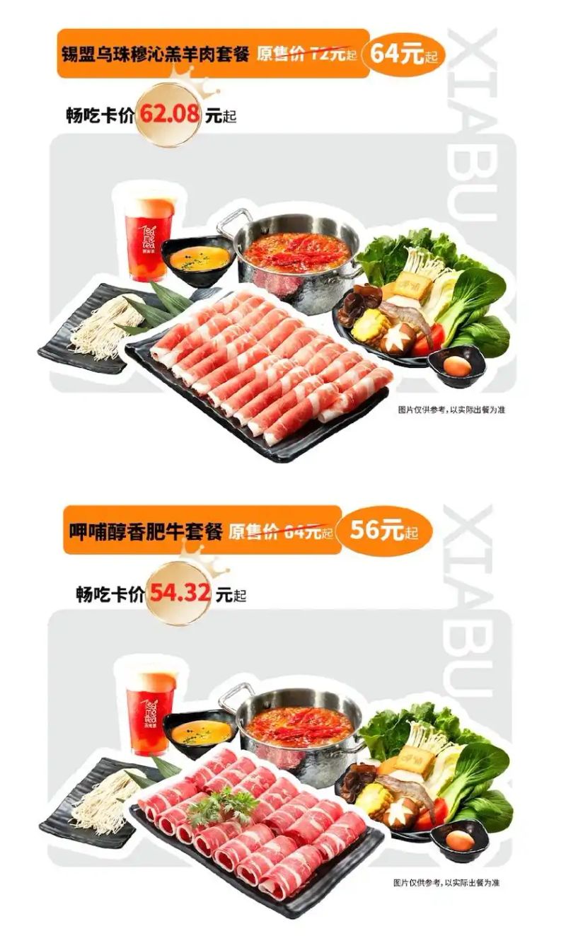 加盟呷浦呷浦多少钱