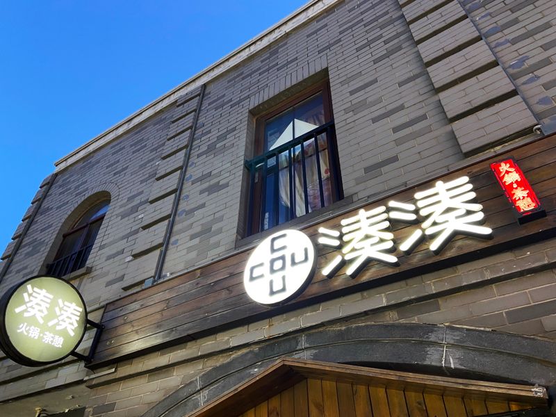 加盟呷浦呷浦多少钱