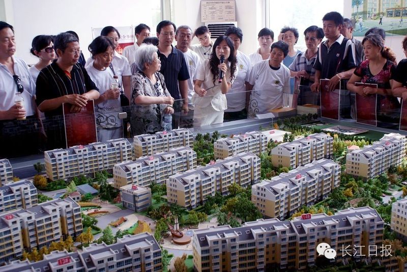 光谷二手房多少钱一平方?