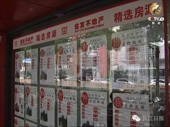 光谷二手房多少钱一平方?