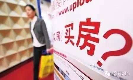 光谷二手房多少钱一平方?