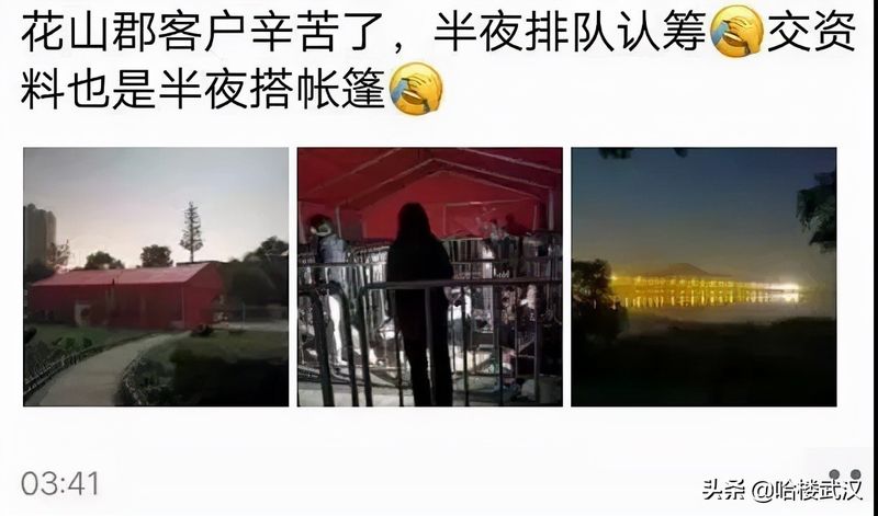 光谷二手房多少钱一平方？