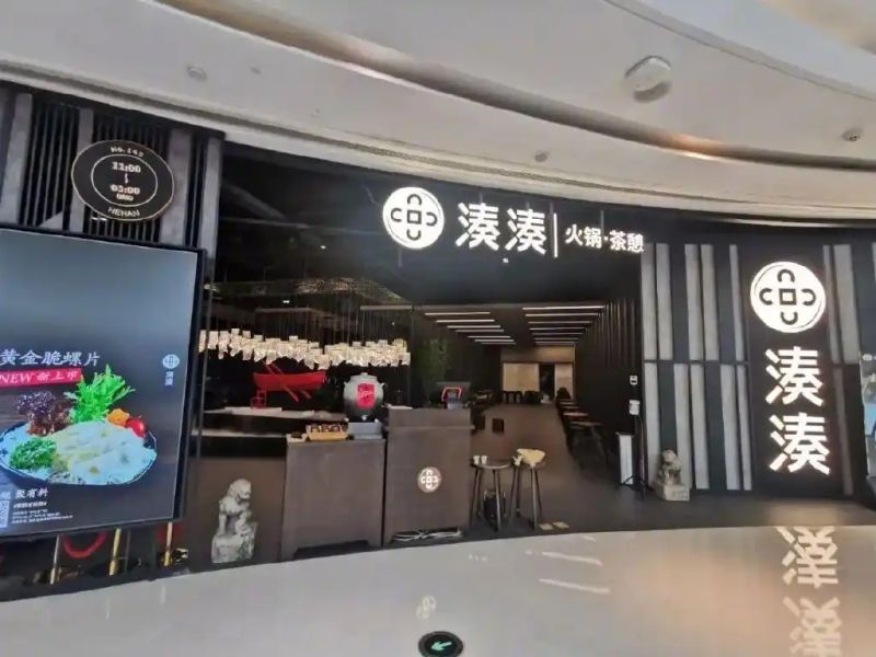 加盟呷浦呷浦多少钱
