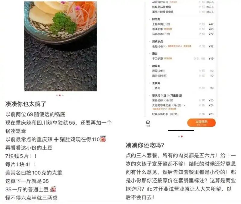 加盟呷浦呷浦多少钱