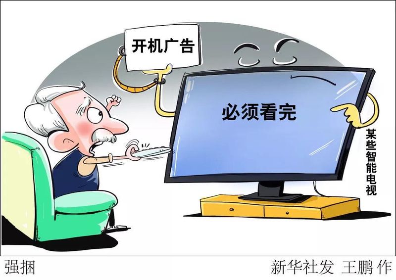 康佳电视维修服务
