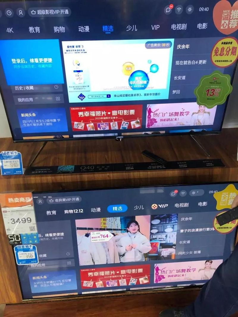 康佳电视维修服务