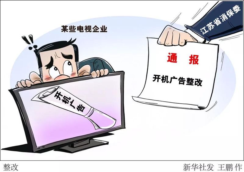 康佳电视维修服务