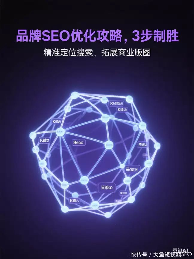 seo培训招生