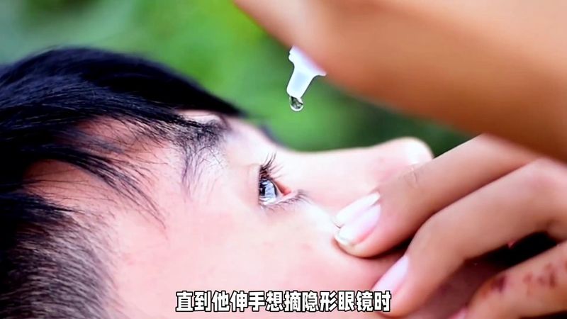 隐形眼镜月抛的多少钱