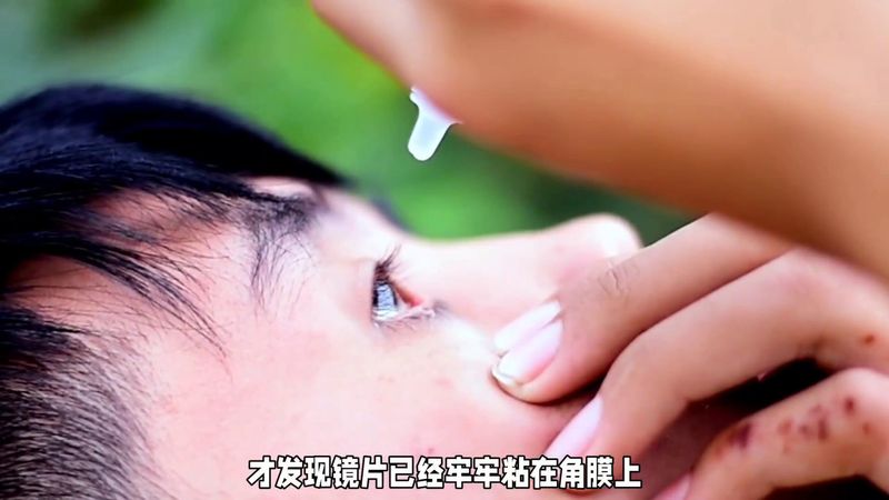 隐形眼镜月抛的多少钱
