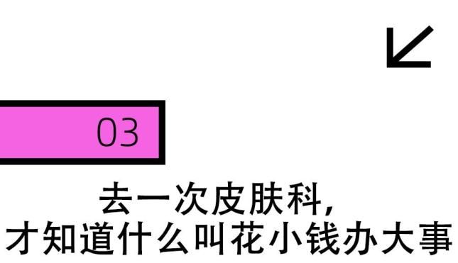 脸部光子嫩肤多少钱