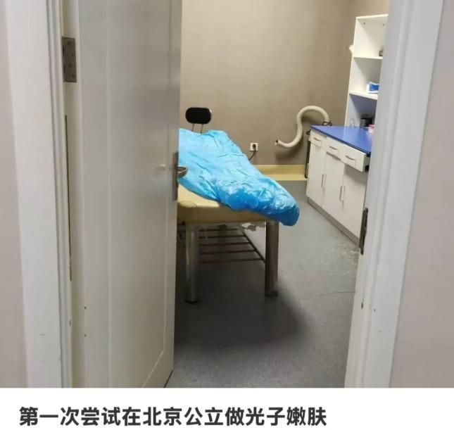 脸部光子嫩肤多少钱
