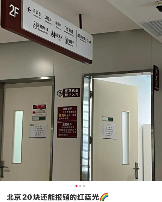 脸部光子嫩肤多少钱