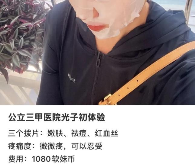 脸部光子嫩肤多少钱
