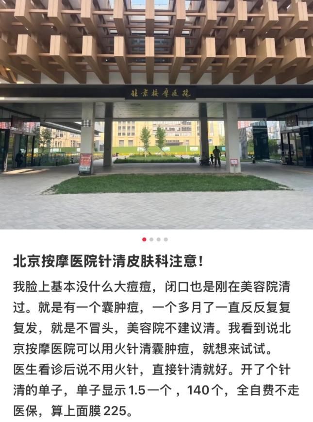 脸部光子嫩肤多少钱